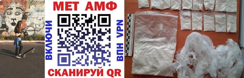 что такое наркотик  Янаул  АМФЕТАМИН Розовый 