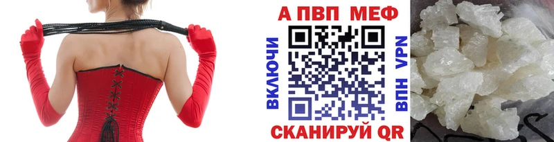 Alpha-PVP СК Янаул