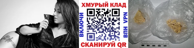 ГЕРОИН гречка  где можно купить наркотик  hydra как зайти  Янаул 