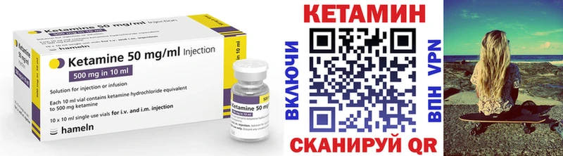 наркота  Янаул  Кетамин VHQ 