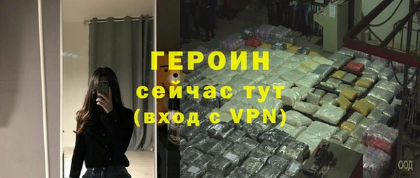 тгк Осташков