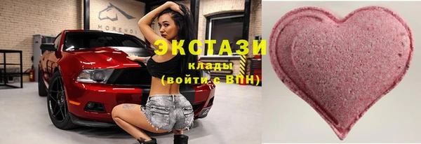 тгк Осташков