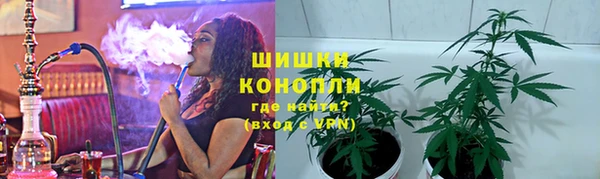 мдма Осинники