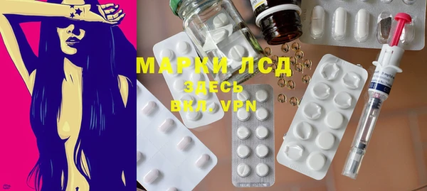 мдма Осинники