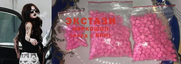 мдма Осинники