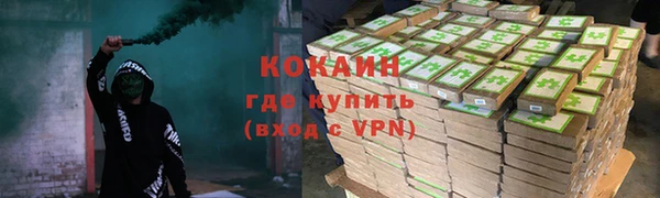 мдма Осинники