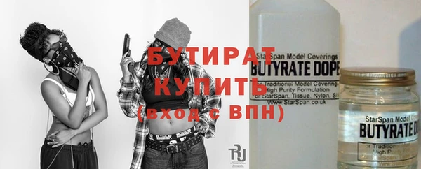 тгк Осташков