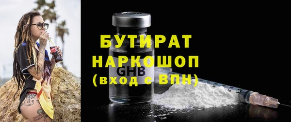 мдма Осинники