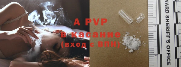 мдма Осинники