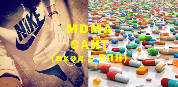 мдма Осинники