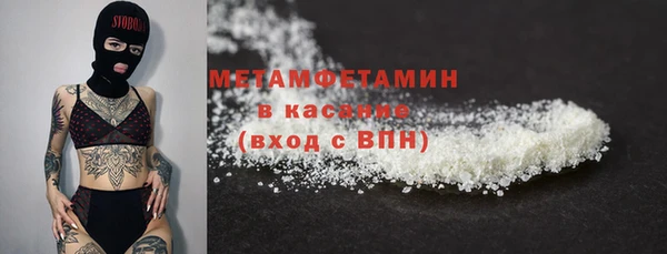 мдма Осинники