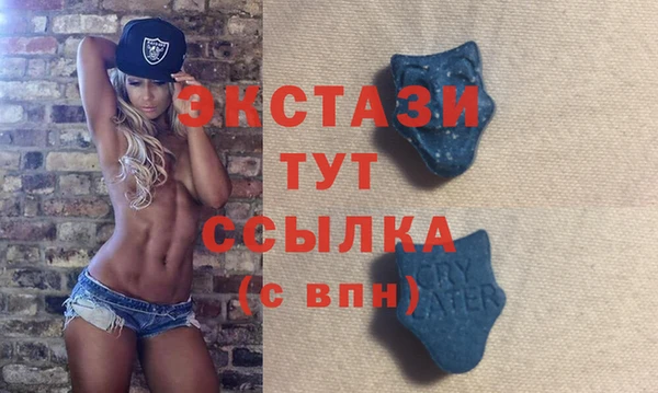мдма Осинники