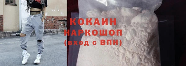 тгк Осташков