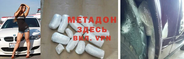 тгк Осташков