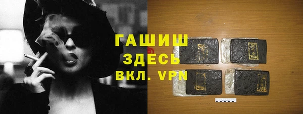 тгк Осташков