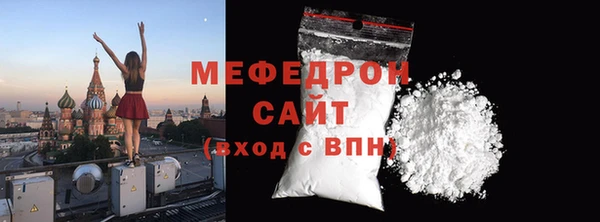 мдма Осинники