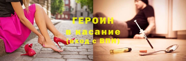 мдма Осинники