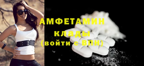 мдма Осинники