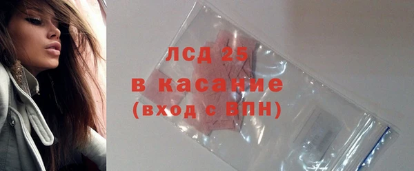 тгк Осташков