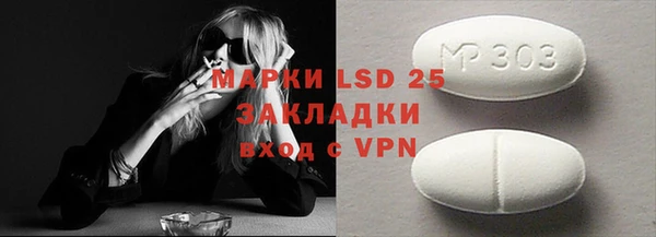 тгк Осташков