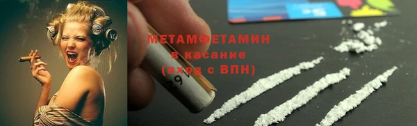 тгк Осташков