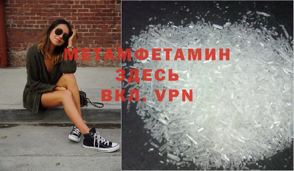 тгк Осташков