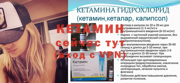 спиды Болохово
