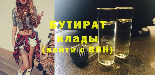 мдма Осинники