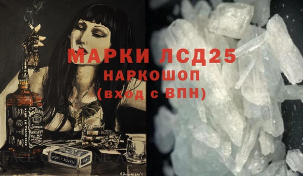 тгк Осташков