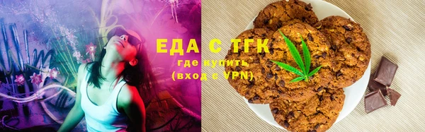 тгк Осташков