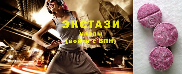 мдма Осинники