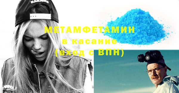 мдма Осинники