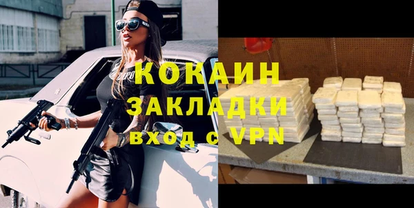 тгк Осташков