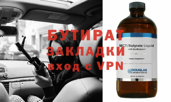 тгк Осташков