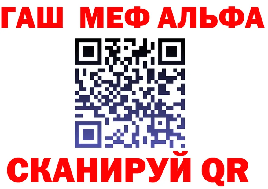 Меф 4 MMC tor площадка гидра Янаул