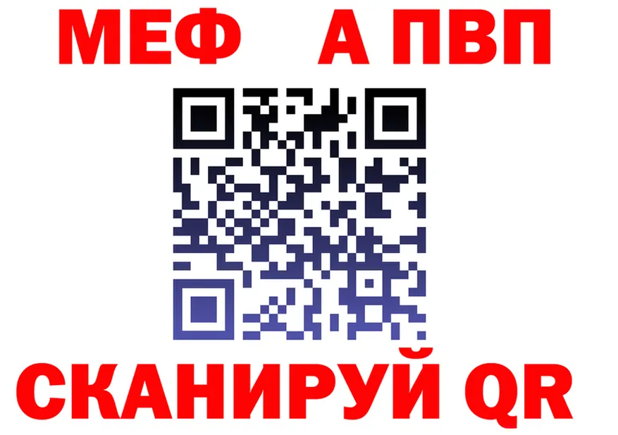 МЕТАДОН VHQ ссылки площадка MEGA Янаул