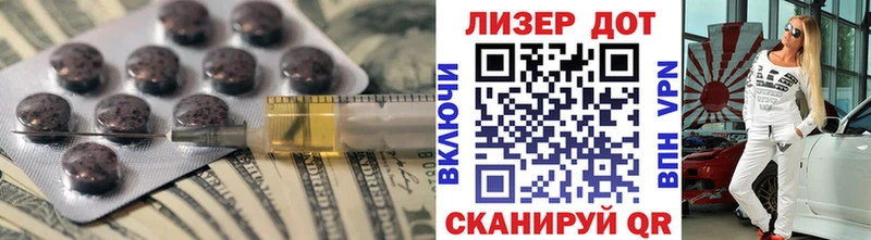 ЛСД экстази кислота  что такое   Янаул 