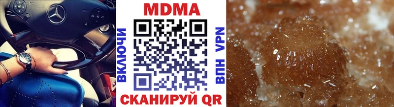 MDMA кристаллы  Янаул 