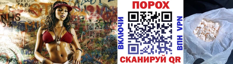 купить  сайты  Янаул  Метамфетамин витя 