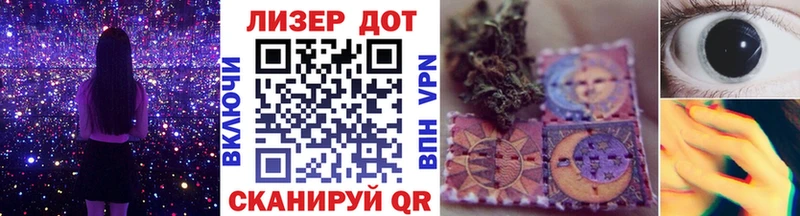Наркотические марки 1500мкг  купить  цена  Янаул 