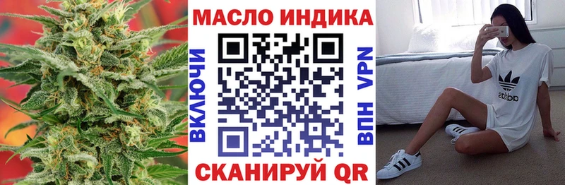 где купить наркоту  Янаул  Дистиллят ТГК концентрат 